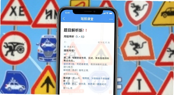 ���տ��� ��Ŀ�������棬�ֻ���Ļ��ʾ��Ŀ����ϸ�������֣�����Ϊ��ͨ��־����ͼ������������׶�