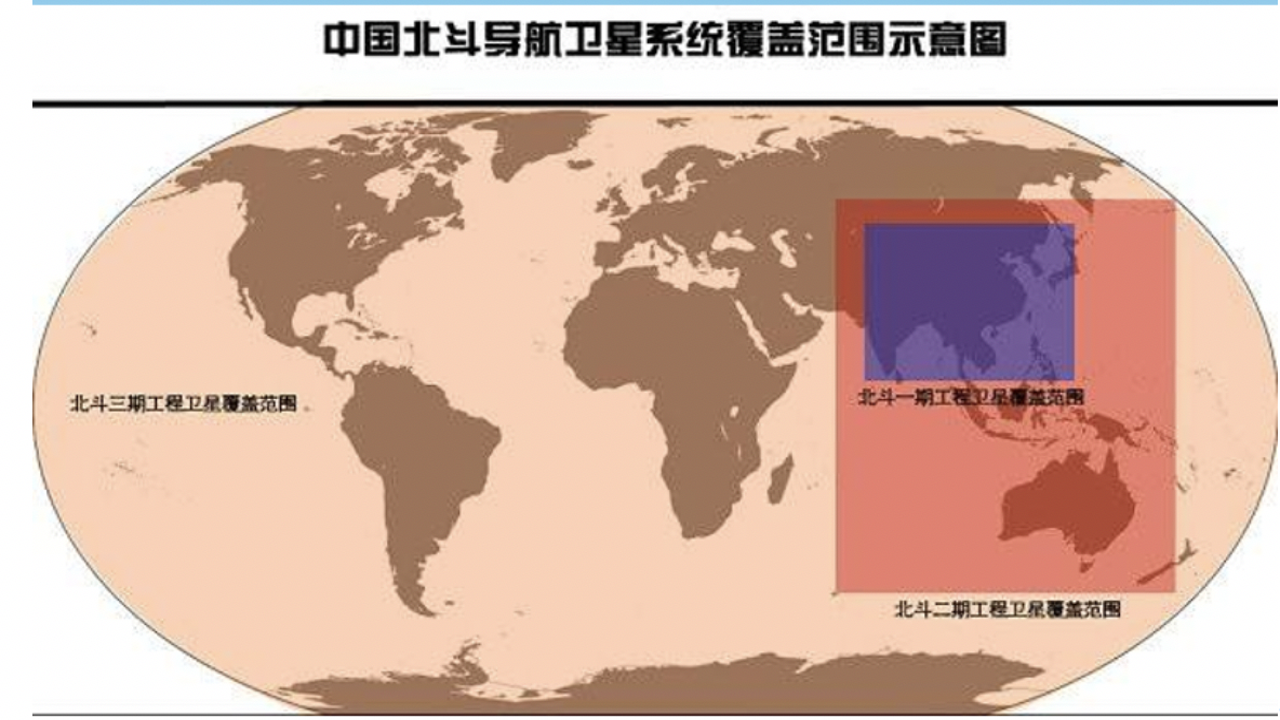 红色北斗卫星地图高清版数据对比与分辨率细节