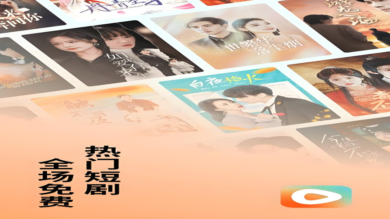 红果鉴ai魔改短剧 后台数据复盘与优化策略