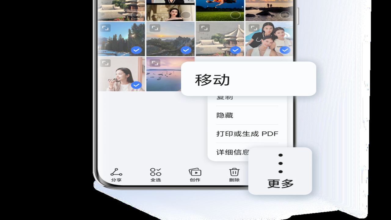 我的相册管理 文件夹分类操作界面,展示不同类别的照片整理