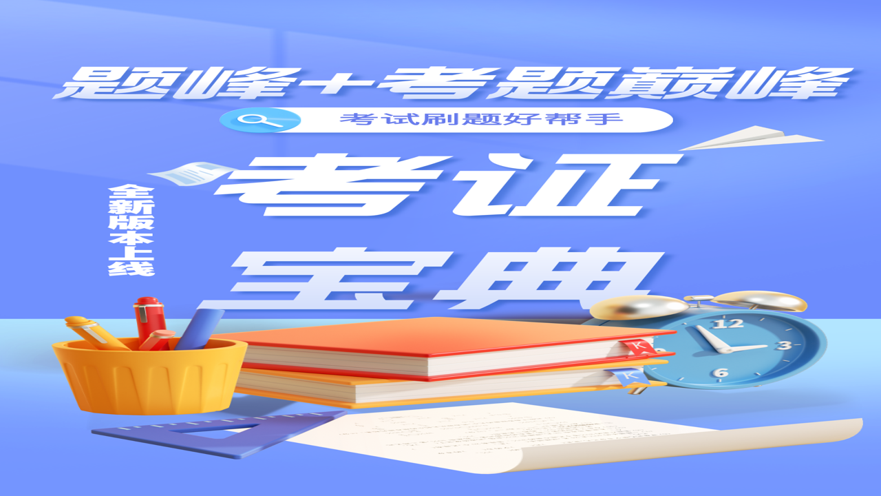 ��·������ҵ������Ա���� ��Ƶ�������״��������