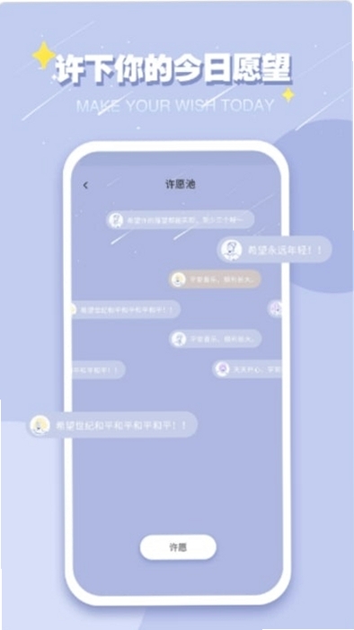 巴达狗运行截图