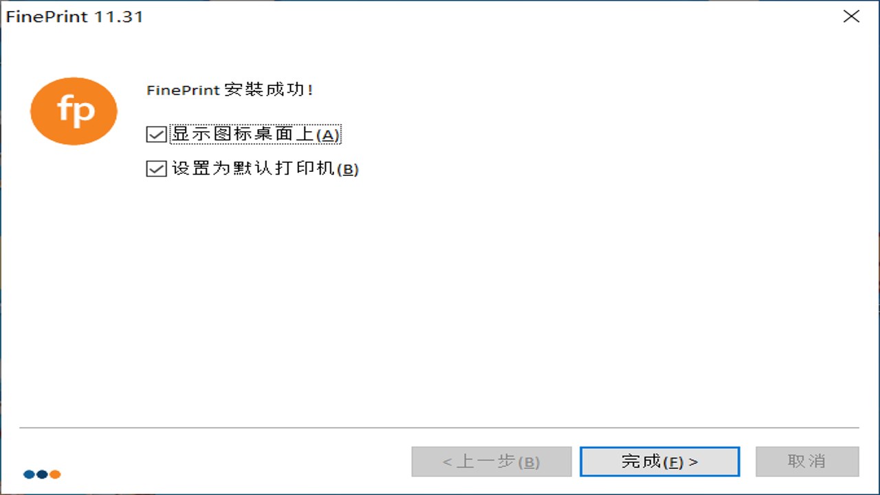 FinePrint 12.33�������°� ��װ�����ͼ Ĭ�ϴ�ӡ������