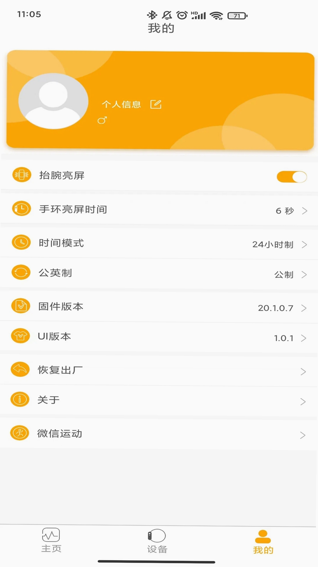 QRunning运行截图