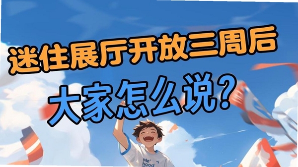 迷住Mehood 用户界面