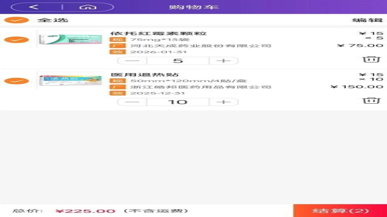 刻康药业官方网站访问界面截图