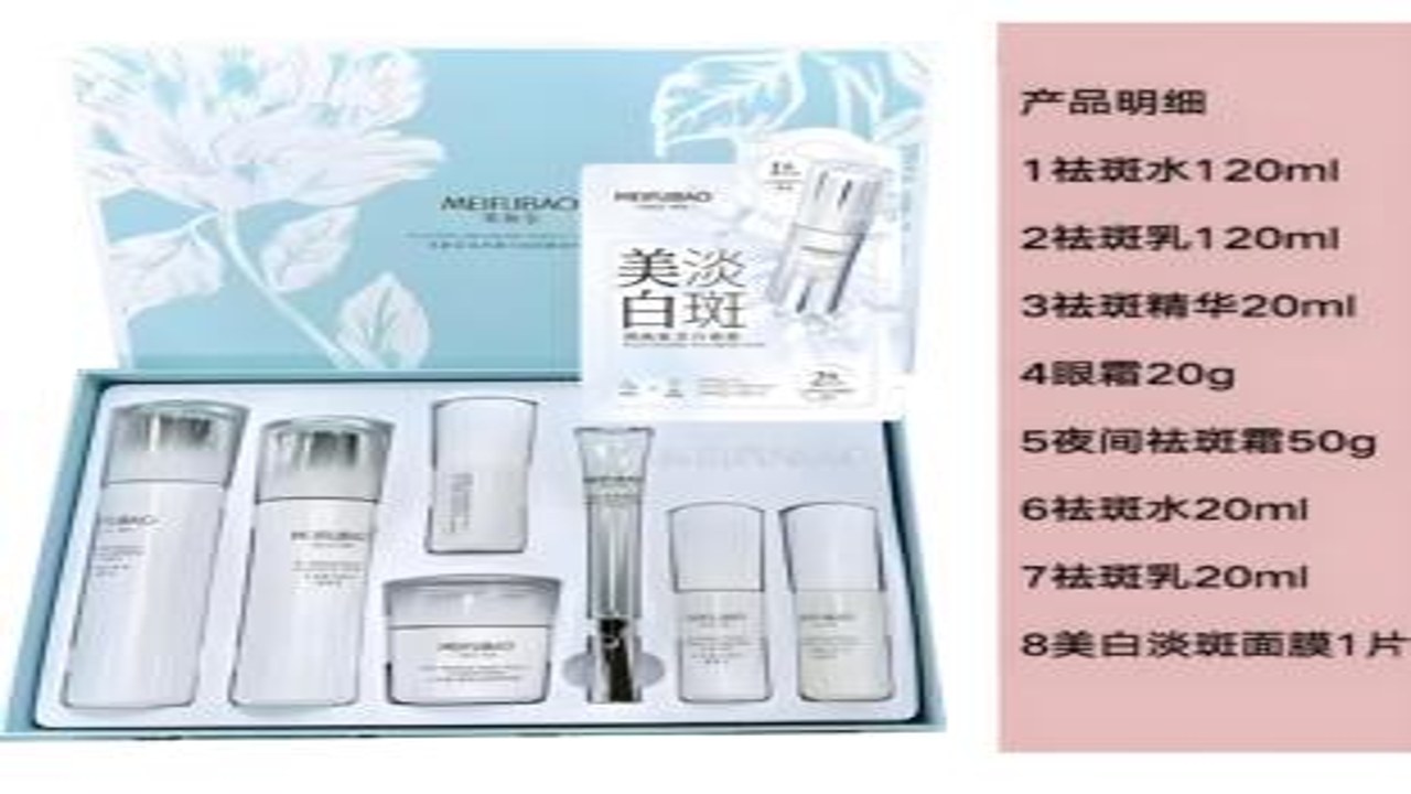 皙可颜美白精华全套产品实拍及详细使用场景图