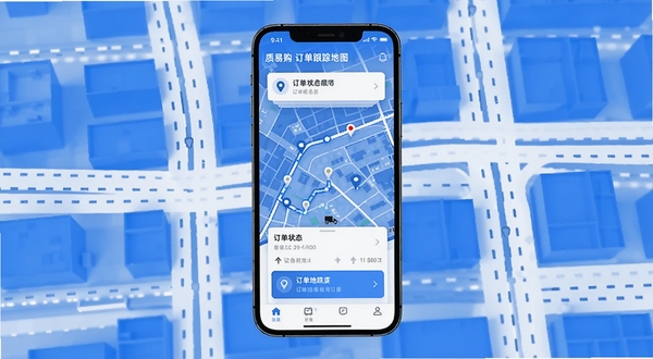 质易购订单跟踪地图界面,画面为手机屏幕显示物流轨迹地图与订单状态卡片,背景为城市道路简化线条,整体色调为蓝白相间,体现移动端实时跟踪场景