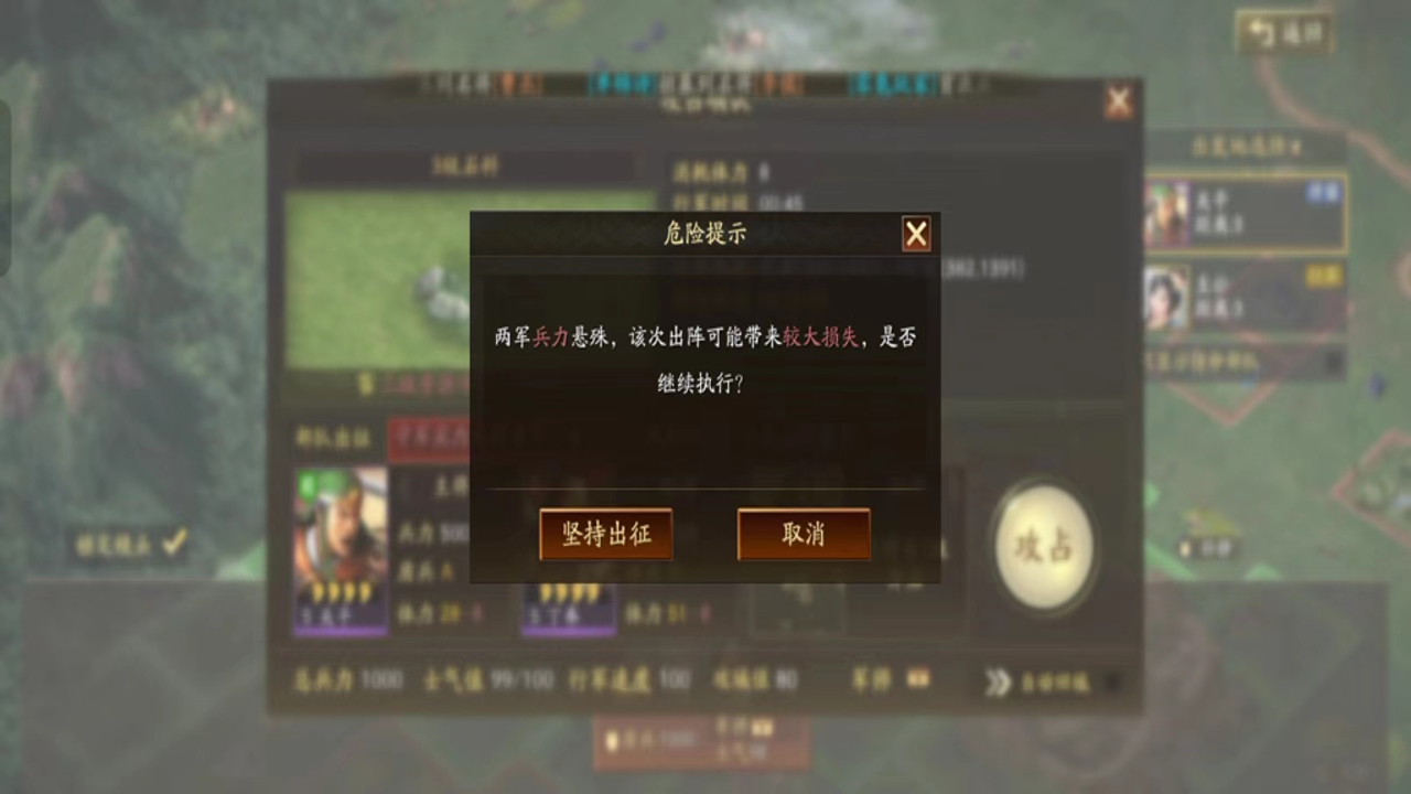 攻城三国新手开荒期资源分配策略与英雄升星细节图解