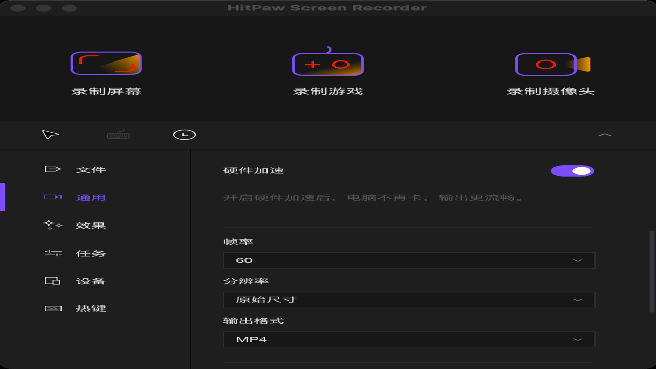 HitPaw Edimakor Screen Recorder�������԰��������չʾ������ʱ�����������Ļ���Ӽ���Ƶ�������ã�����������һ�廯�༭����