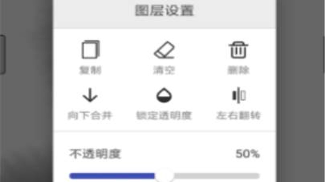 画世界App中图层混合模式与阴影绘制效果对比
