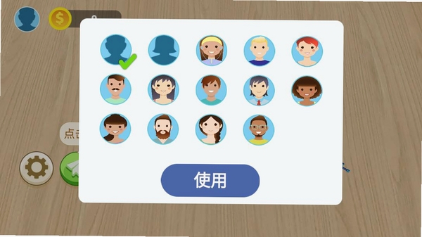 坦克一号运行截图