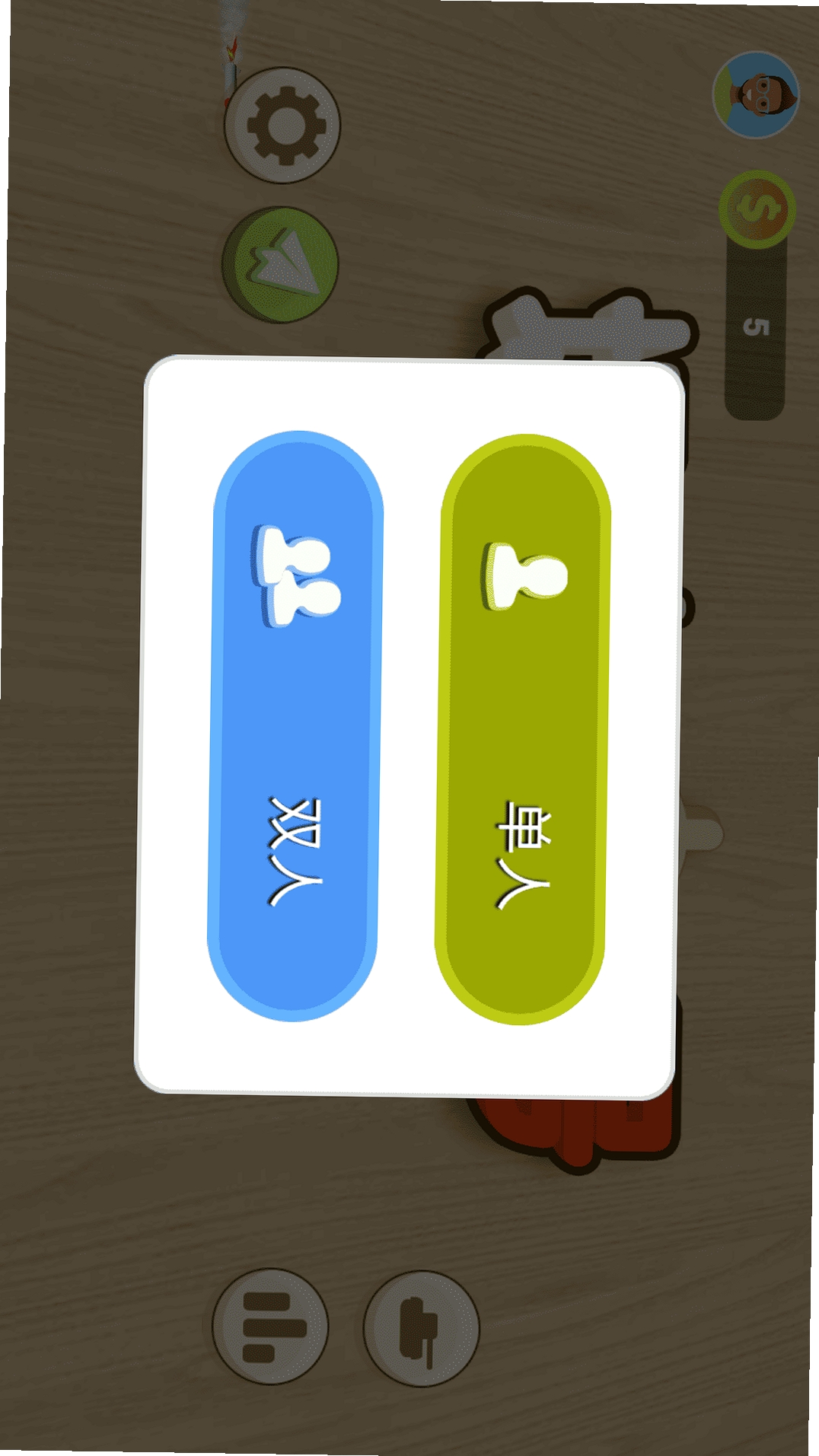 坦克一号运行截图