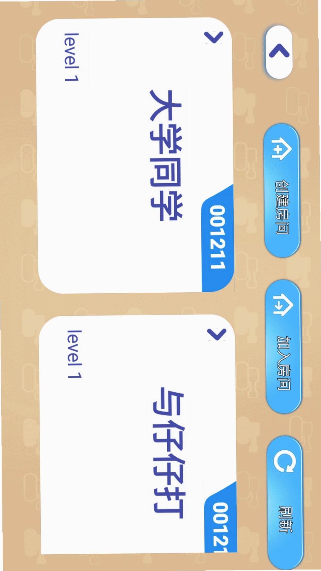 坦克一号运行截图