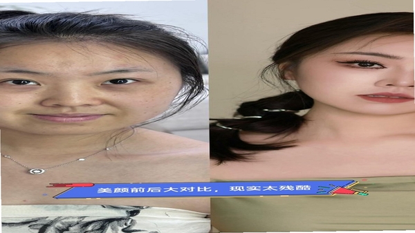 合拍软件美颜滤镜效果对比图