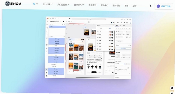 合拍运行截图