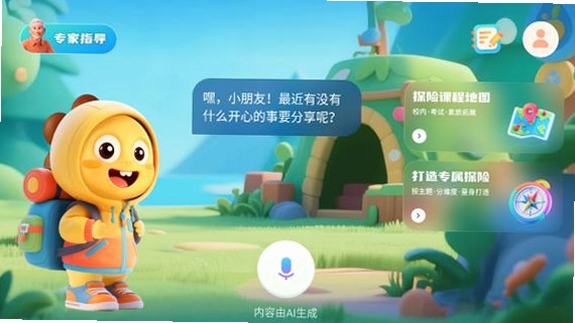 VIPKID��ѧ���н�ͼ