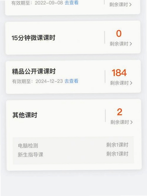 VIPKID��ѧ���н�ͼ