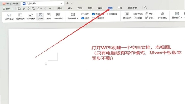 写小说软件导出功能菜单截图