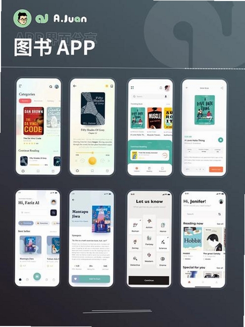 写小说运行截图