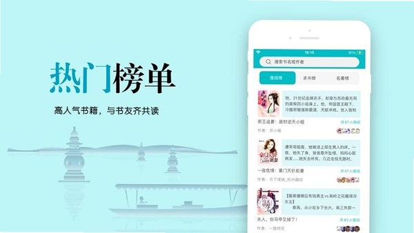 写小说运行截图