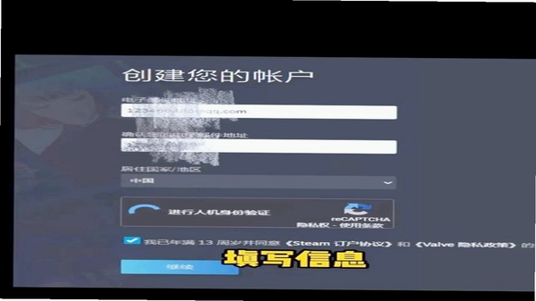 创游世界 账号注册与存档教程