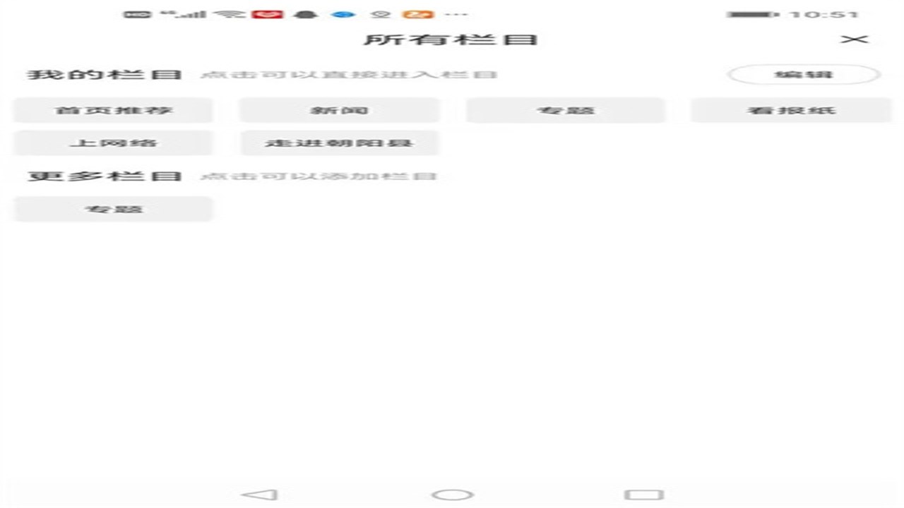 ���ϳ����ٷ�APP����չʾ��������ڸ���ͼ