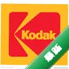 �´���Ƭ��ӡ��(KODAK Photo Printer)ͼ��