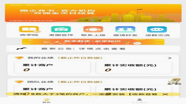 ��Ÿ���� ��׿��װ�̳�