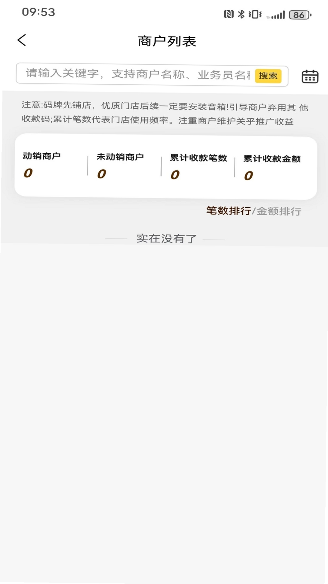 ��Ÿ�������н�ͼ