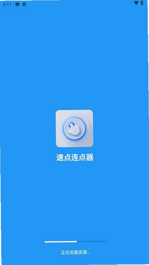 �ٵ����������н�ͼ