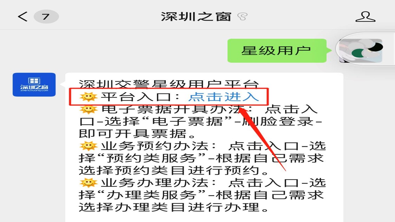����֮��ƽ̨ ��ҳ���� ������� ����ָ��