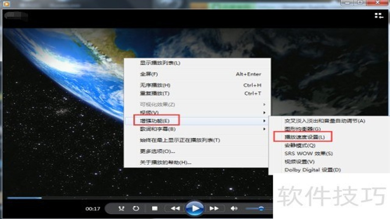 AukPlayer���Ž��漰�ٶȵ��ڹ�����ʾ