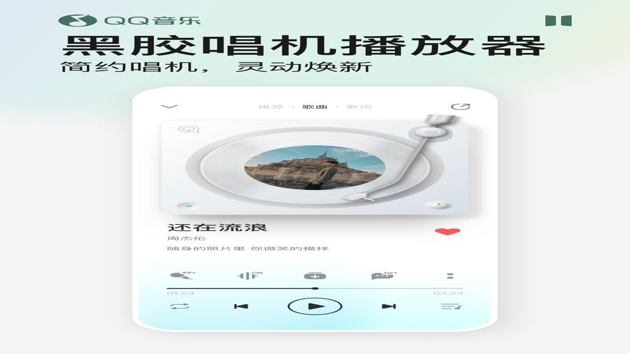 �����ֻ�Ӧ���̵���QQ�������嶨�ư�����ҳչʾ