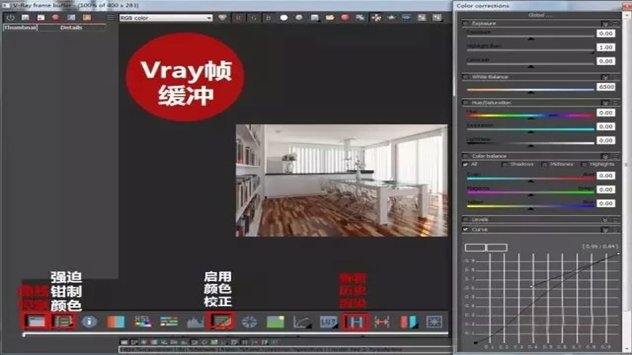 VRay for Blender��������ȾЧ��ͼ�Աȣ�չʾ��ͬ���������µĻ��ʲ���