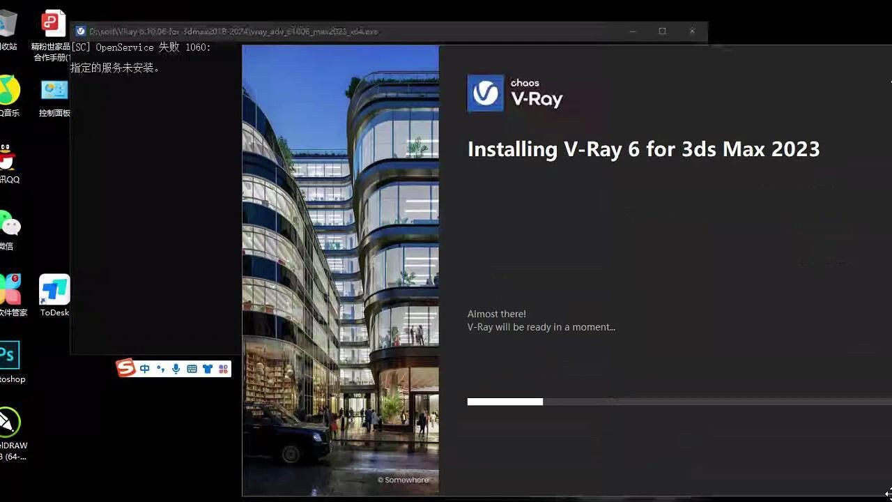 VRay for Blender�����氲װ�����г����Ĵ�����ʾ�����������ͼ