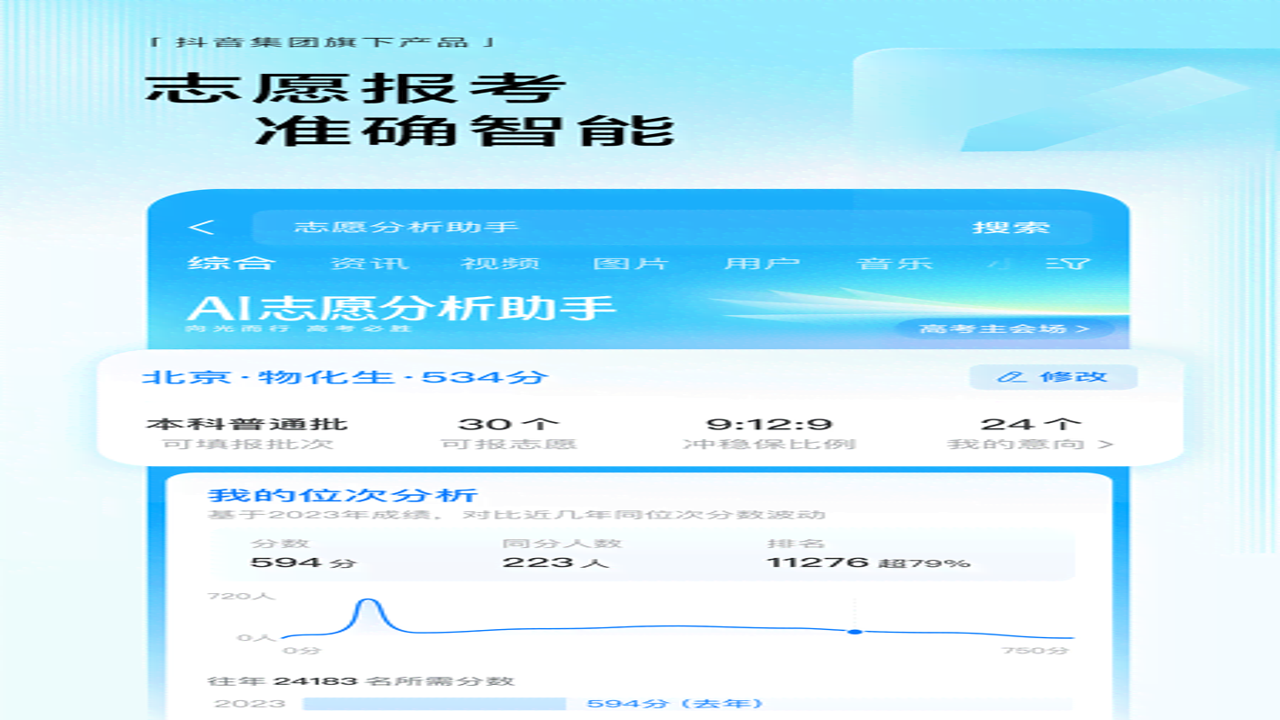悟秋浏览器app官方版 资源嗅探 夜间模式 细节