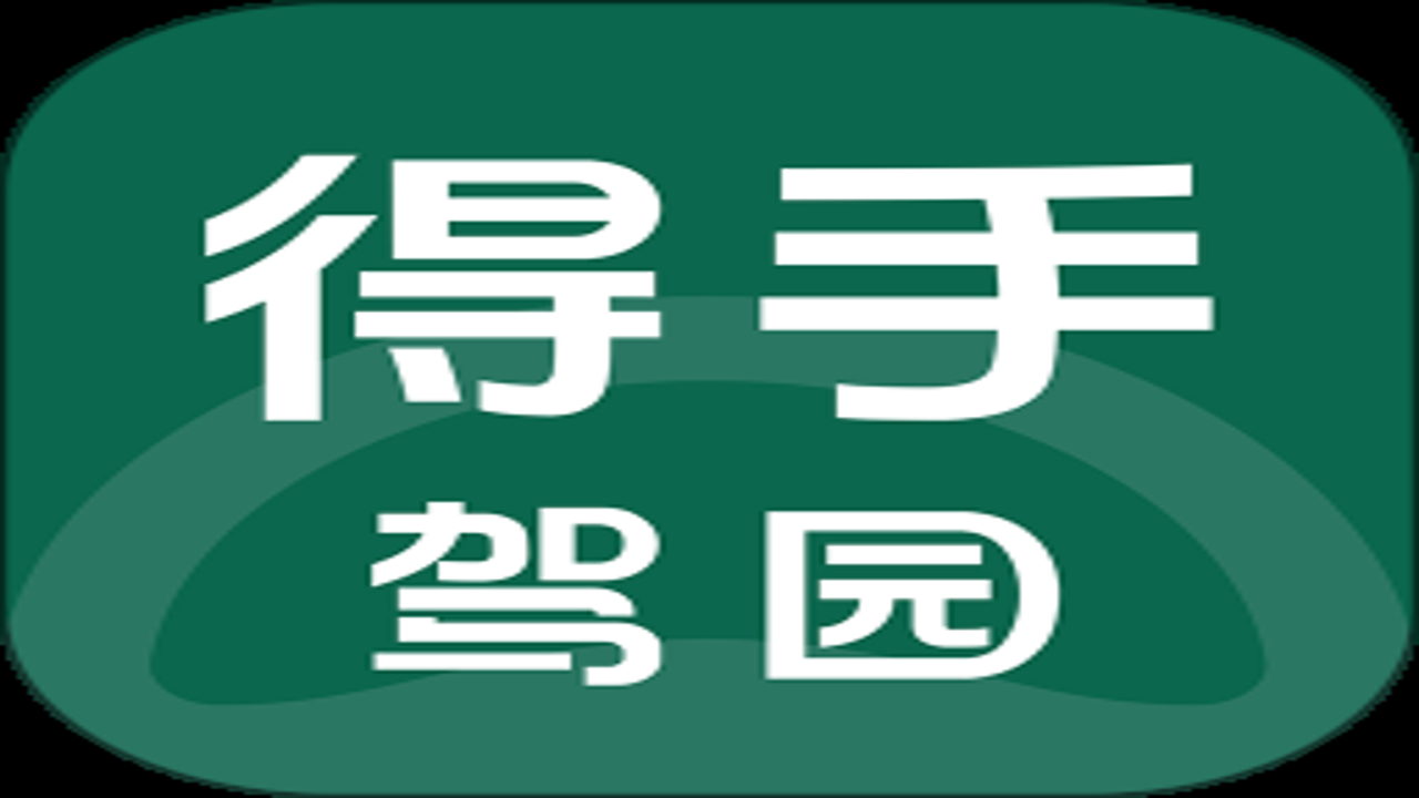 ���ֽ�ְ�����ؽ��漰���ܸ���ͼ
