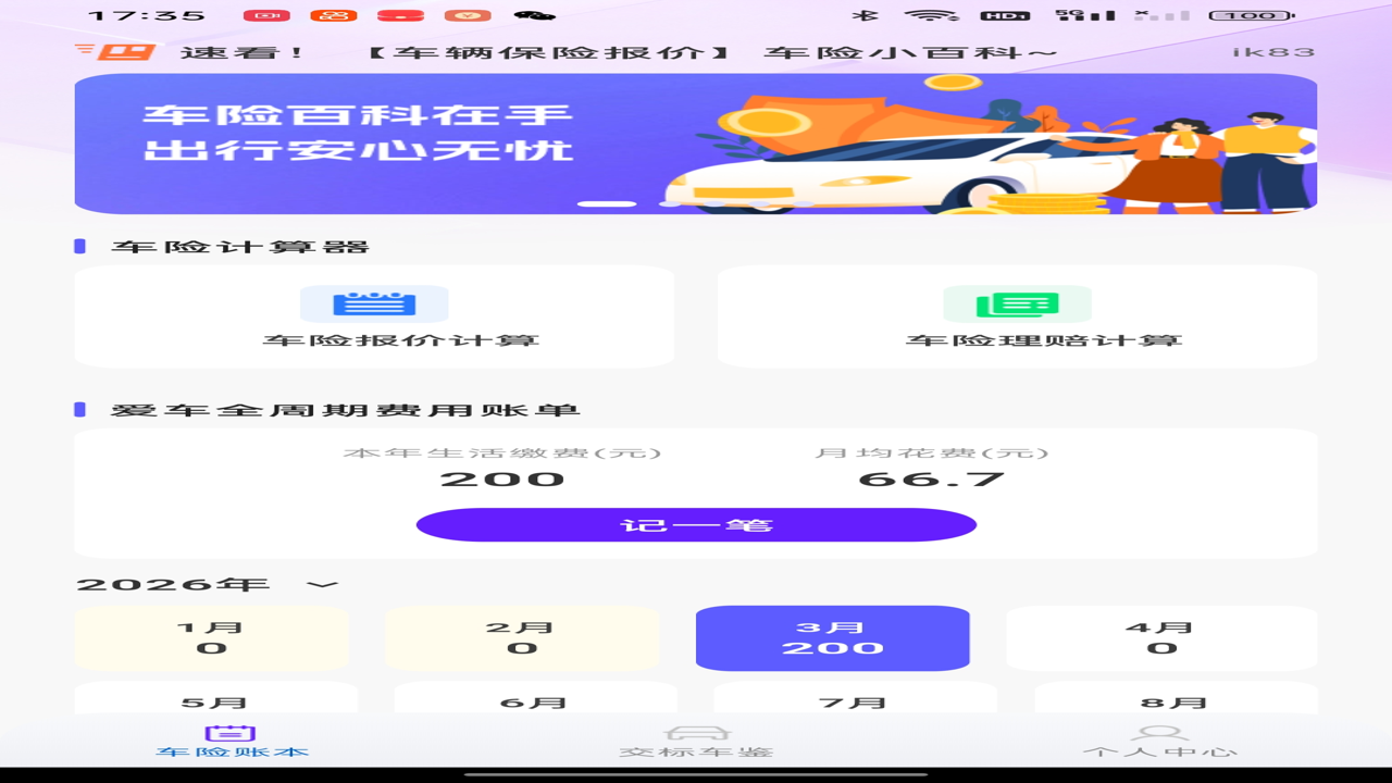 �����˵�����֧������� �������չʾ �޹����� ��Ϸ���˵�