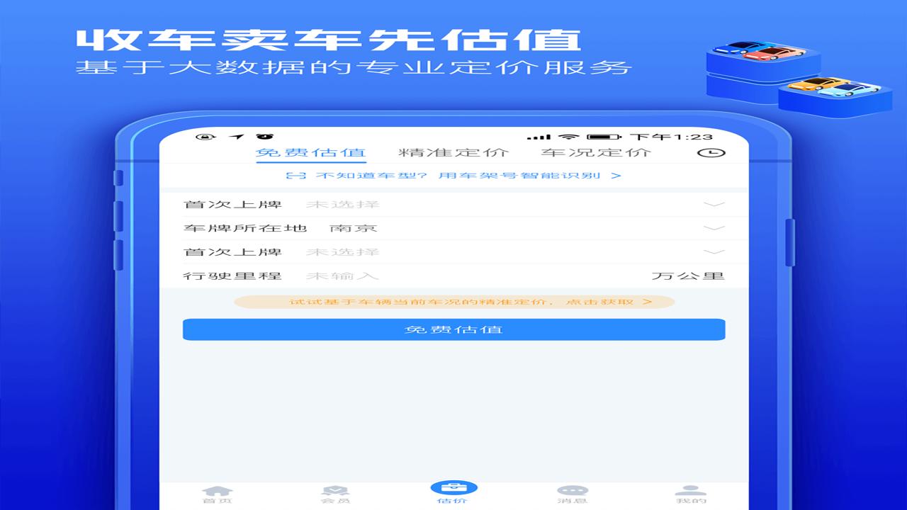 �����˵�����֧������� ���ý��� Ȩ�޹��� �ֻ���Ļ��ʾ