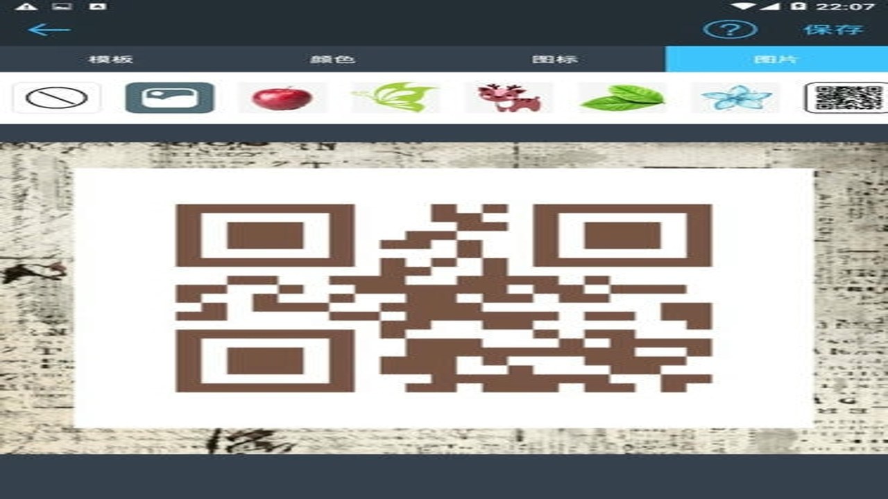 微二维码极速扫 手机扫码工具 界面展示 下载教程