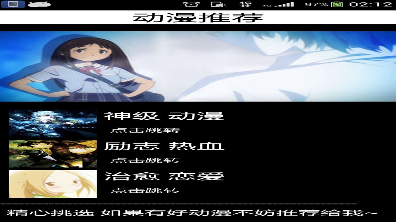 aulama anime tv���Ӱ���Ѱ� ����չʾ�밲װ������ʾ��