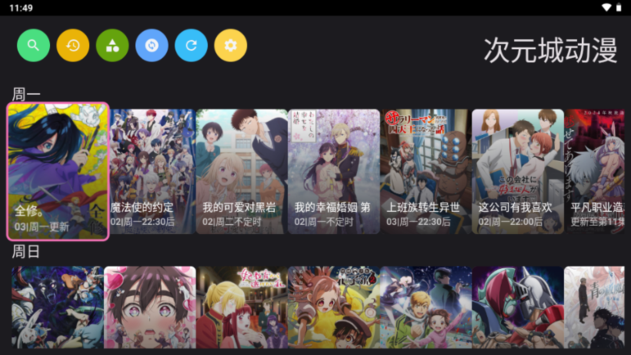 aulama anime tv���Ӱ���Ѱ� ������Դ�б��벥�Ž�������