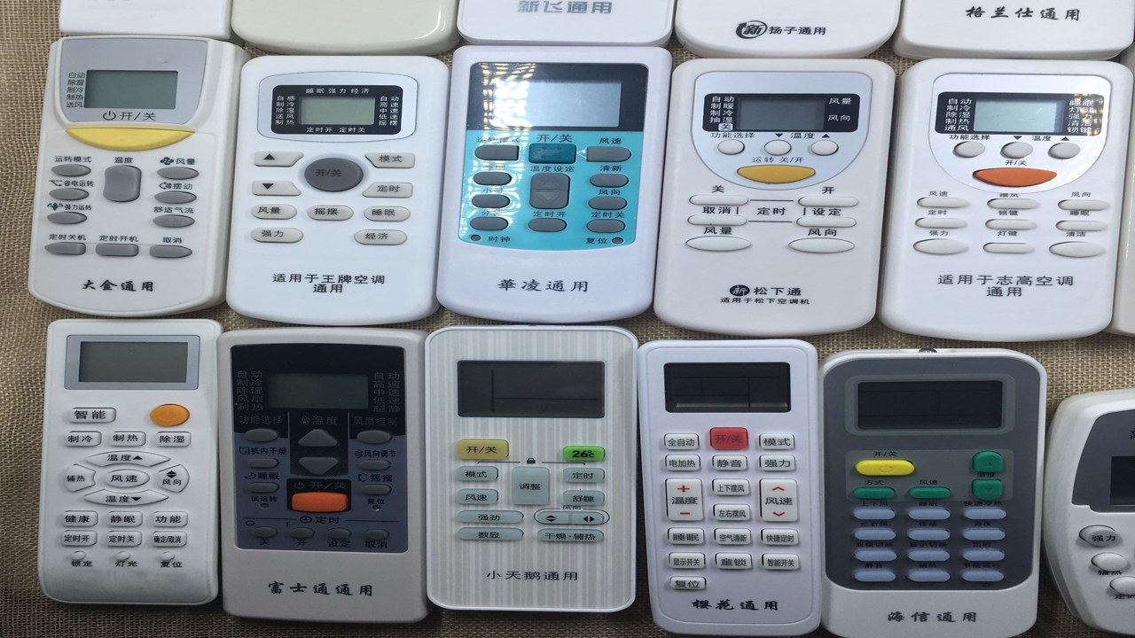 空调遥控器万能全通 多品牌适配对比实拍