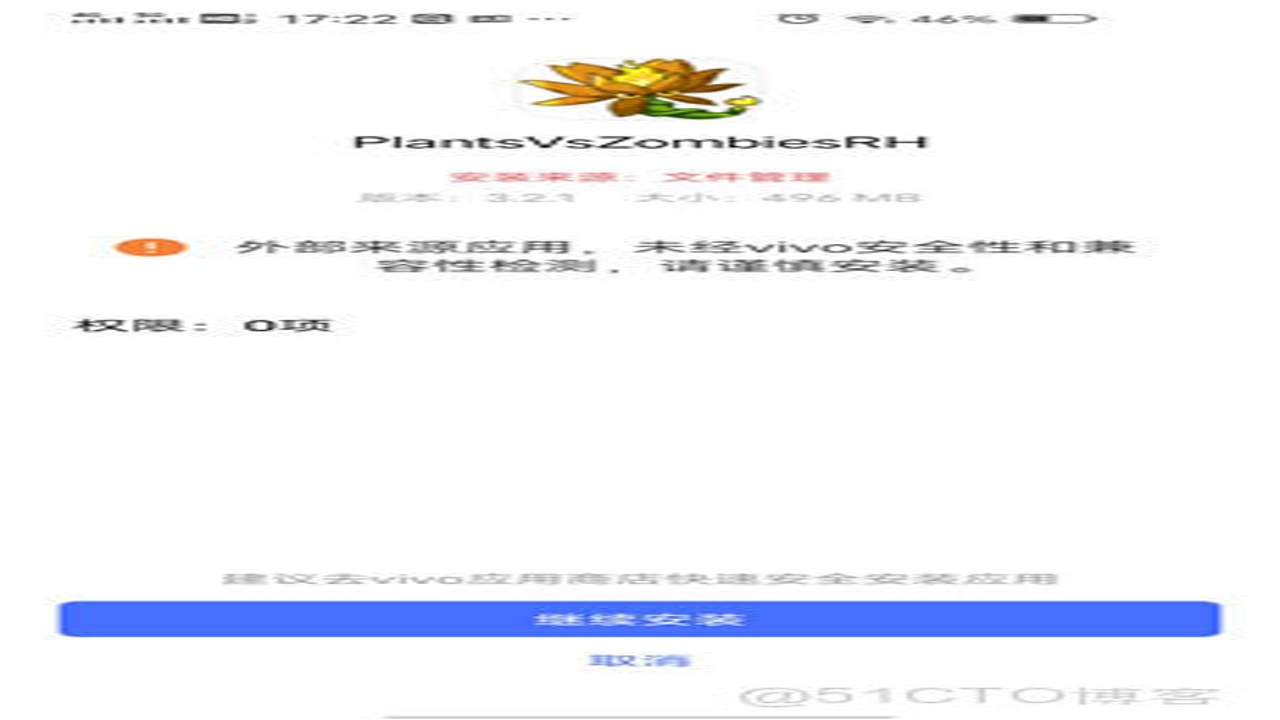 ֲ���ս��ʬ���˰����°� �ֻ��˰�װȨ�����ü�������ʾ