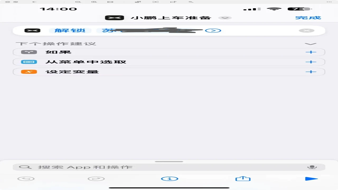 iPhone ����������㱳������������ʾ