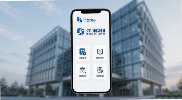 ��ͭHome�ٷ��ƶ���Ӧ��������չʾ����������Ϊ�ֻ���Ļ��ʾ��ͭ������ɫƷ�Ʊ�ʶ��칫����ģ��ͼ�꣬����Ϊ�ִ�����ҵ�칫��¥�黯����������������������Booguģ������