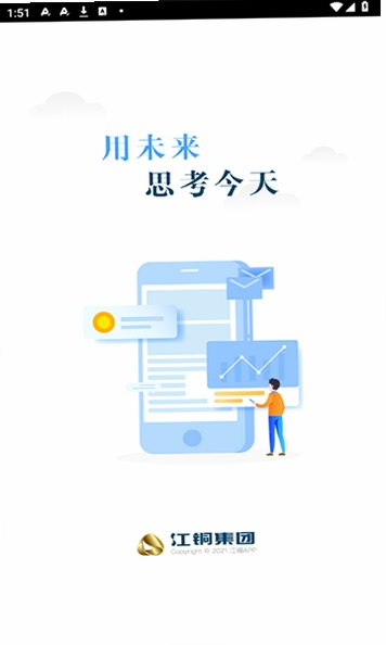 ��ͭHome���н�ͼ