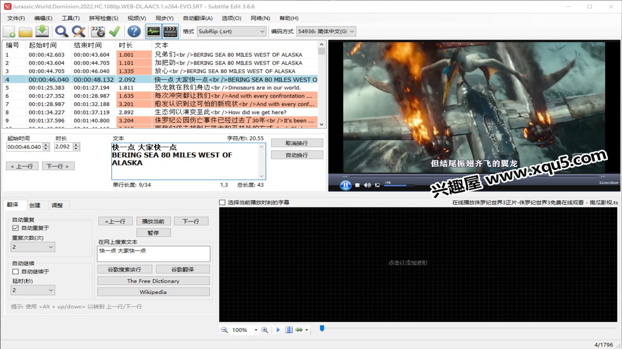 Subtitle Edit 5.3.0�������°� ����չʾ����Ĺ��ܸ���