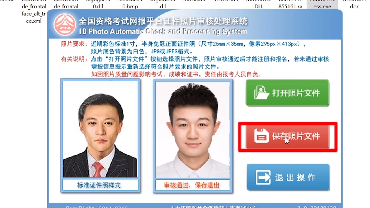 照片审核处理工具 效率技巧 操作演示 细节